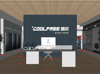 酷风家电